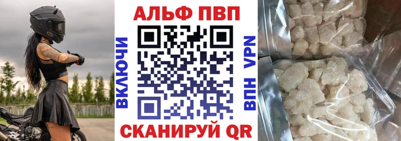 Наркошоп купить Alpha-PVP  Мефедрон  Бутират  Кокаин  Каннабис  Дегтярск