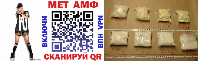 Амфетамин Premium  Купить  Дегтярск 