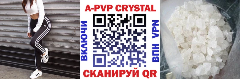 Купить где  Дегтярск  Alfa_PVP VHQ 