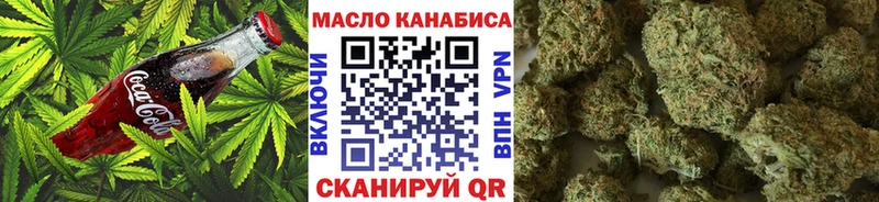 Canna-Cookies конопля  Купить где  Дегтярск 