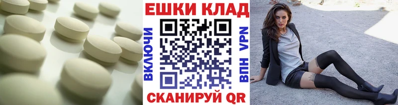 Купить закладки  Дегтярск  ЭКСТАЗИ бентли 