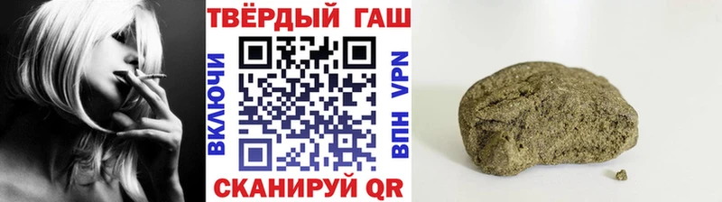 ГАШИШ VHQ  Купить закладки  Дегтярск 