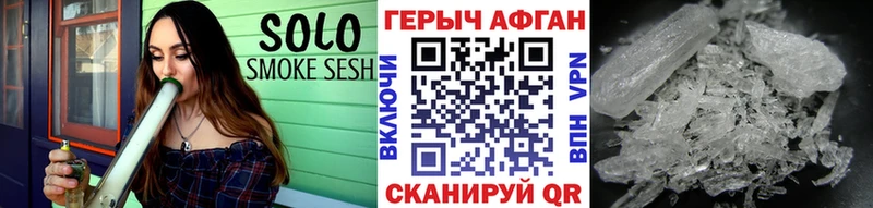 ГЕРОИН Афган  Купить где  Дегтярск 