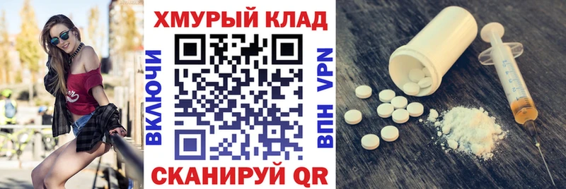 ГЕРОИН белый Дегтярск