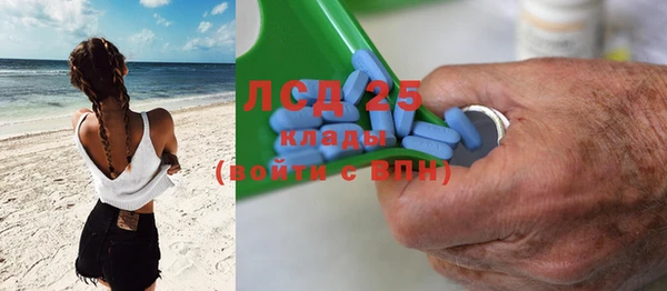 кокаин Осташков
