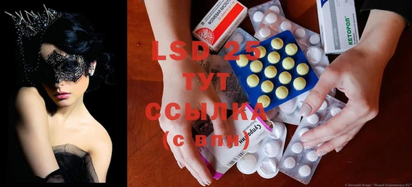 кокаин Осташков