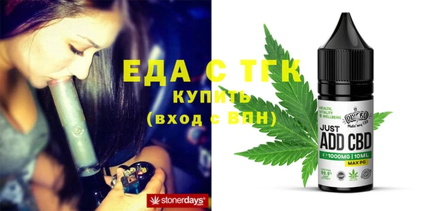 кокаин Осташков