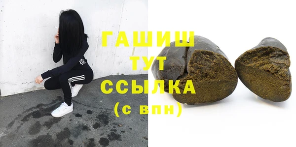 прущие грибы Осинники