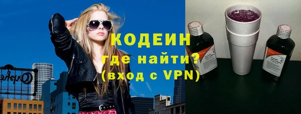 кокаин Осташков