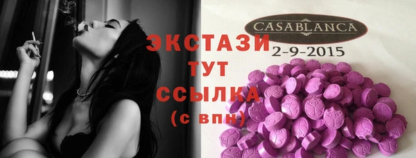 кокаин Осташков