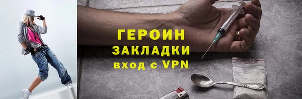 прущие грибы Осинники