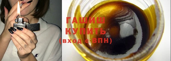 кокаин Осташков