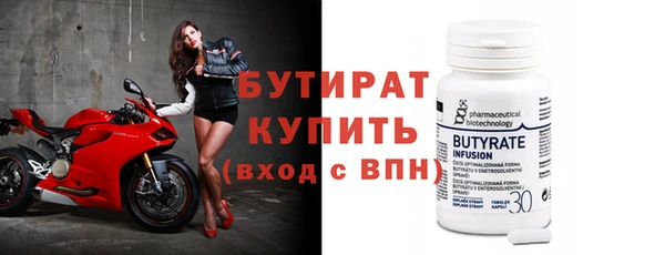 прущие грибы Осинники