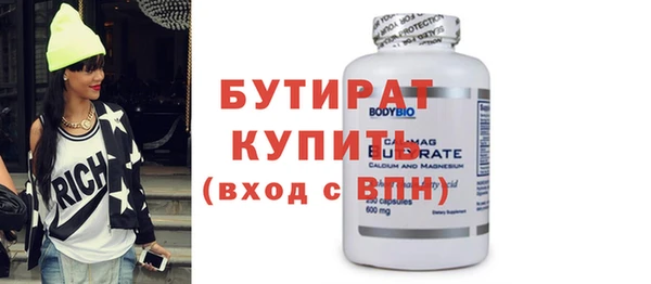 прущие грибы Осинники