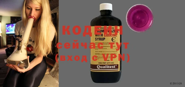 кокаин Осташков