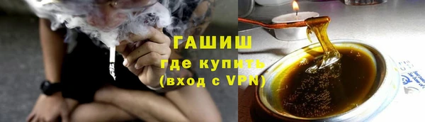 кокаин Осташков