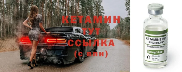 кокаин Осташков
