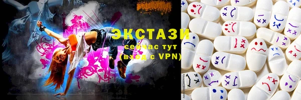 кокаин Осташков