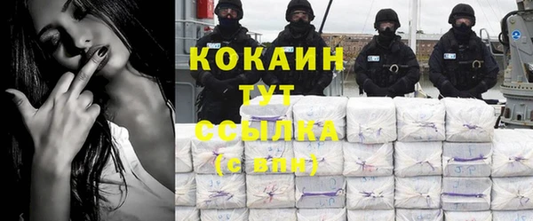 кокаин Осташков