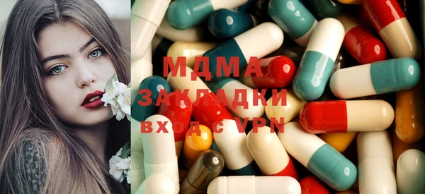 кокаин Осташков