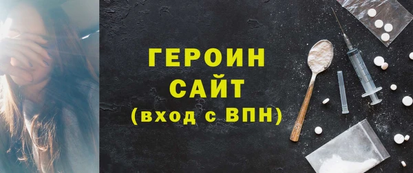 кокаин Осташков