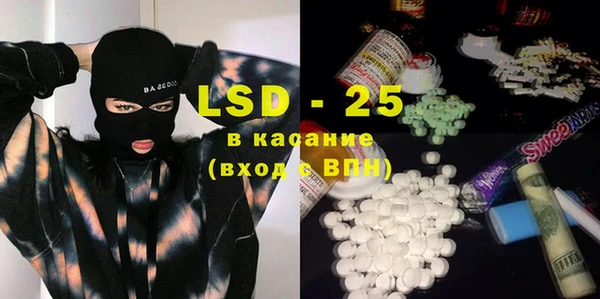 кокаин Осташков