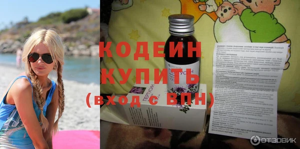 кокаин Осташков