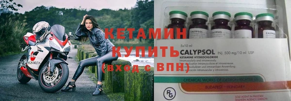 кокаин Осташков