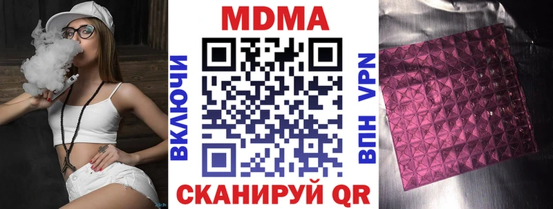 Купить где  Дегтярск  МДМА VHQ 