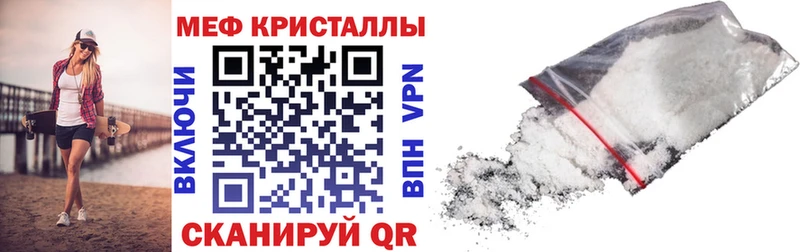 МЯУ-МЯУ VHQ  Купить где  Дегтярск 