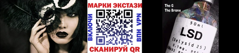 Купить где  Дегтярск  Марки N-bome 1,8мг 