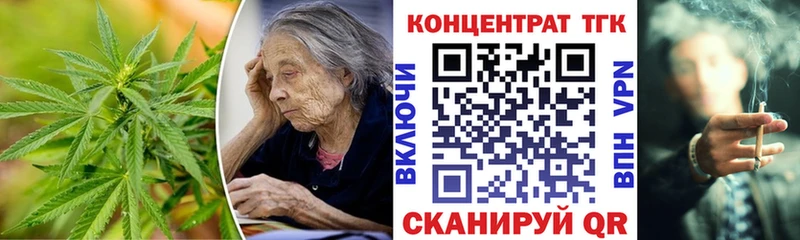 ТГК THC oil  Купить закладки  Дегтярск 