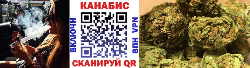 Купить закладки  Дегтярск  Канабис конопля 